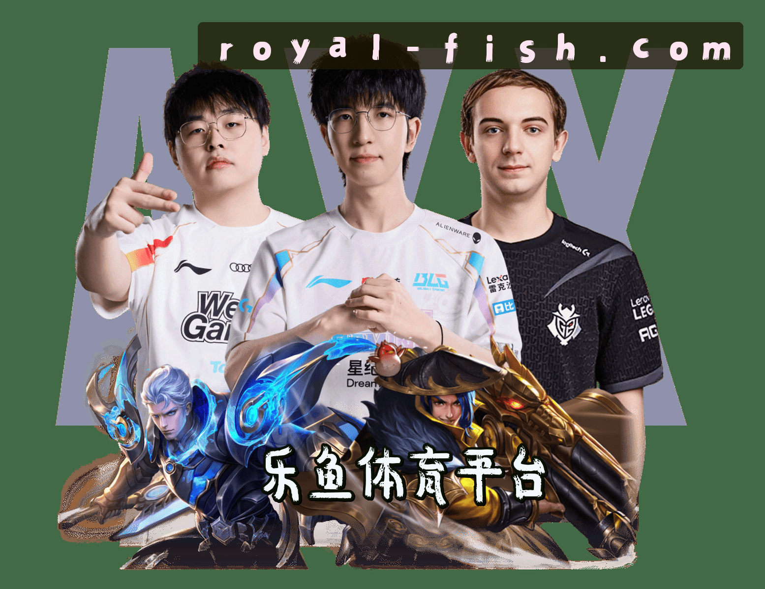 乐鱼电竞 - 中国区唯一官方网站